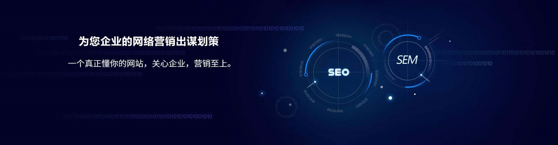 曲靖如何做sem