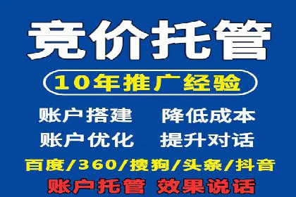 某公司信息流广告代运营公司：如何实现精准投放