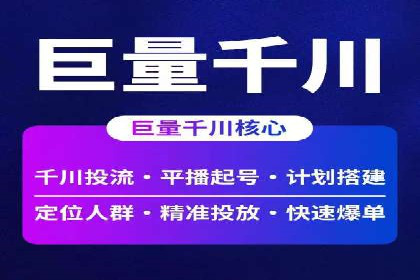 某公司sem竞价开户策略解析及效果评估