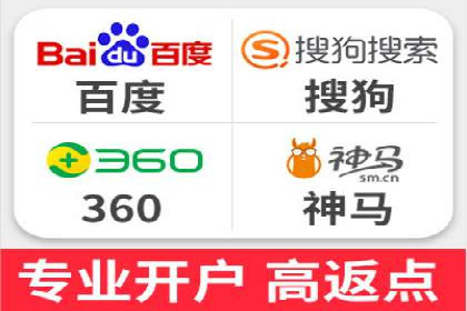 成功案例解析：SEM竞价托管运营策略